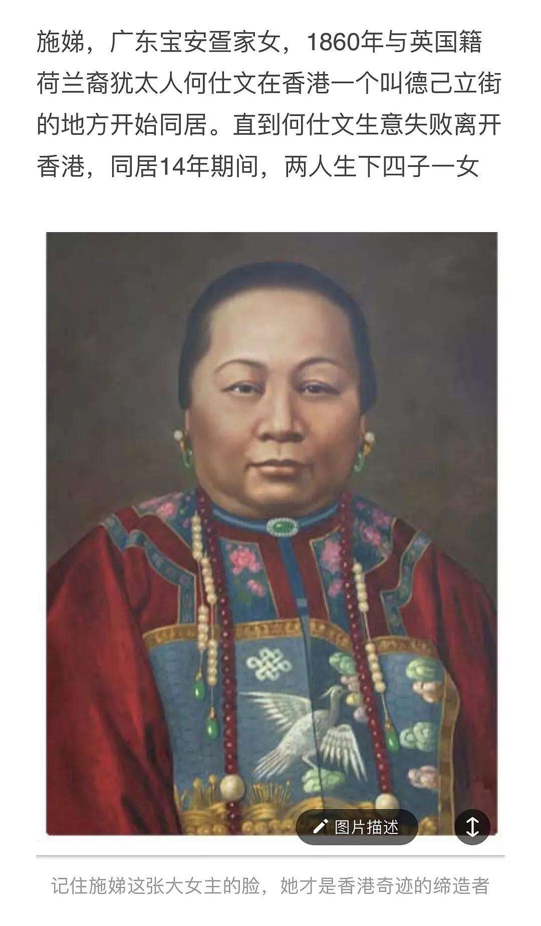 何鸿燊家族起源,扑朔迷离的曾祖母身份之谜,大叔爷曾是香港首富