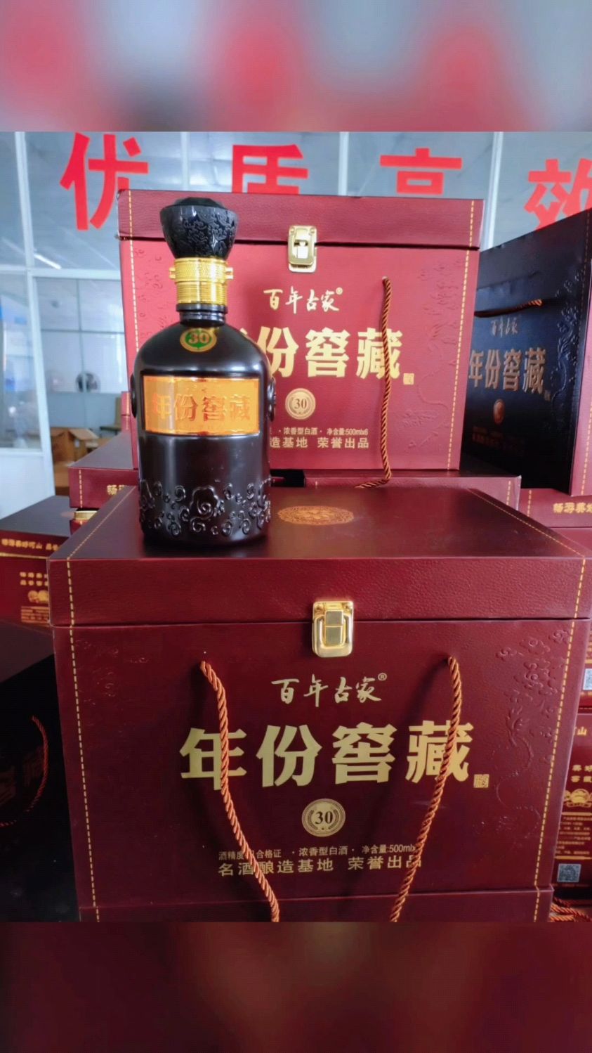 白酒厂家皮箱年份窖藏酒52度高端量大从优#养生酒#代加工酒#贴牌酒