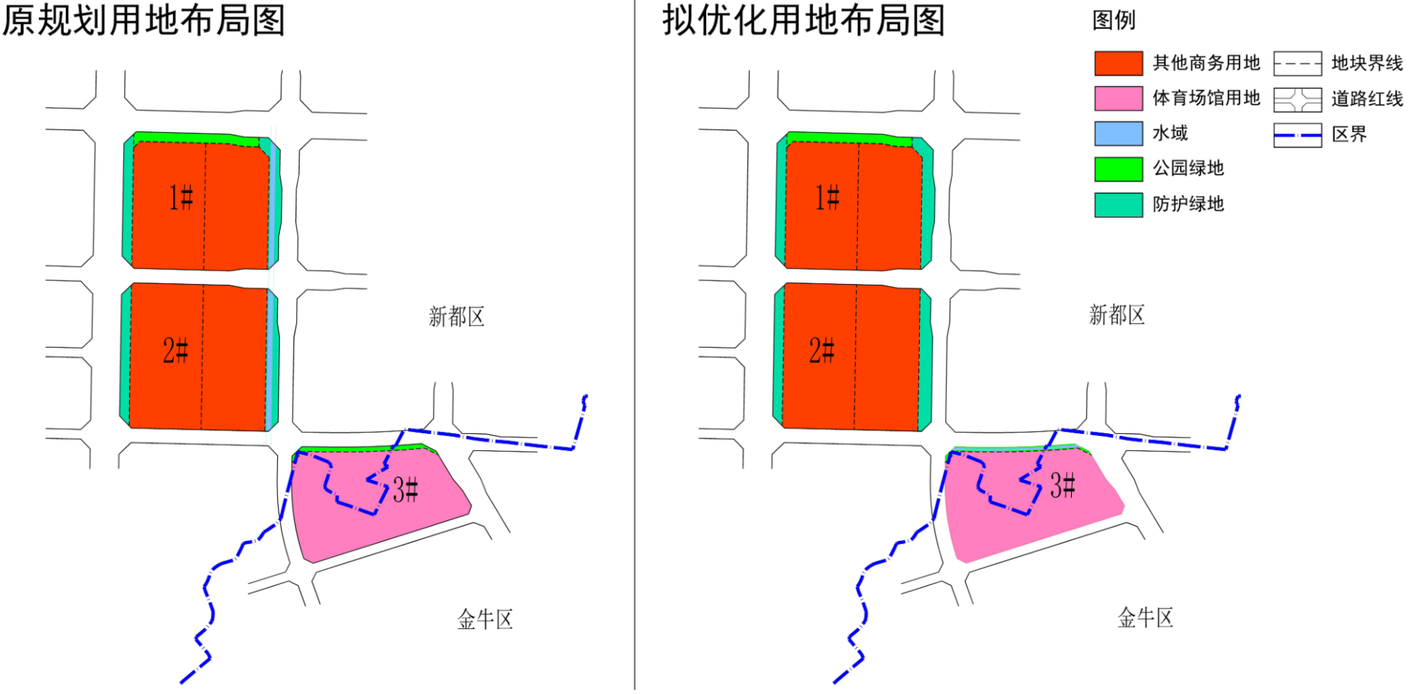 新都区大丰街道高家片区局部用地控规优化方案