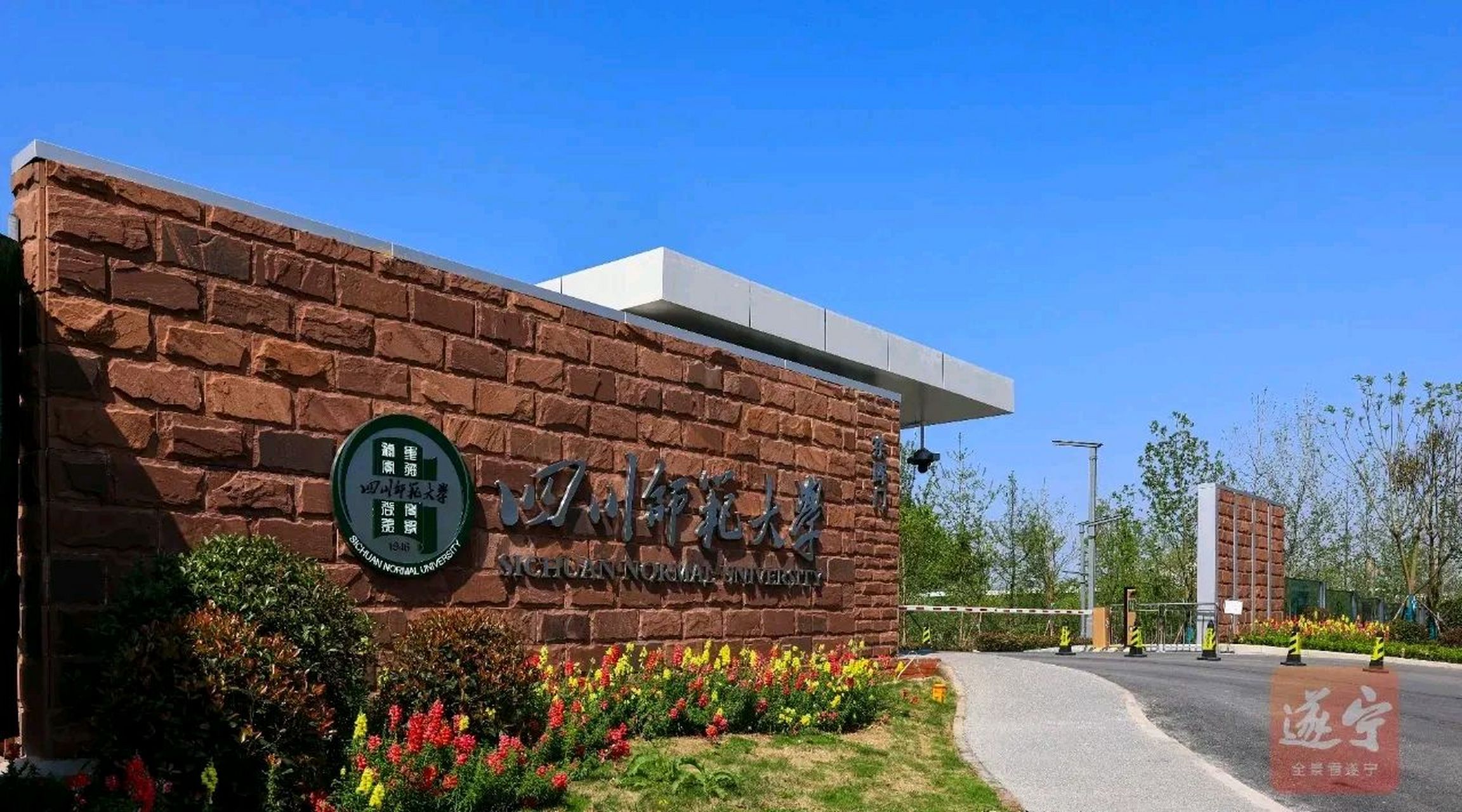 川师大有三个校区,分别是狮子山校区,这也是最早的本部所在,成龙校区