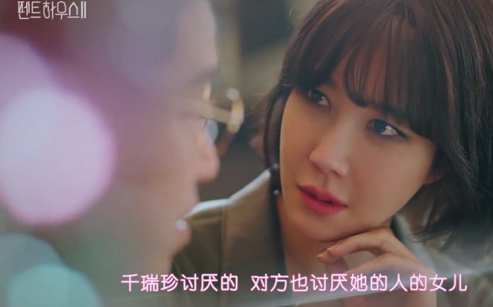 《顶楼3》结局剧本流出,闵雪雅没死,裴露娜才是申秀莲亲生女儿