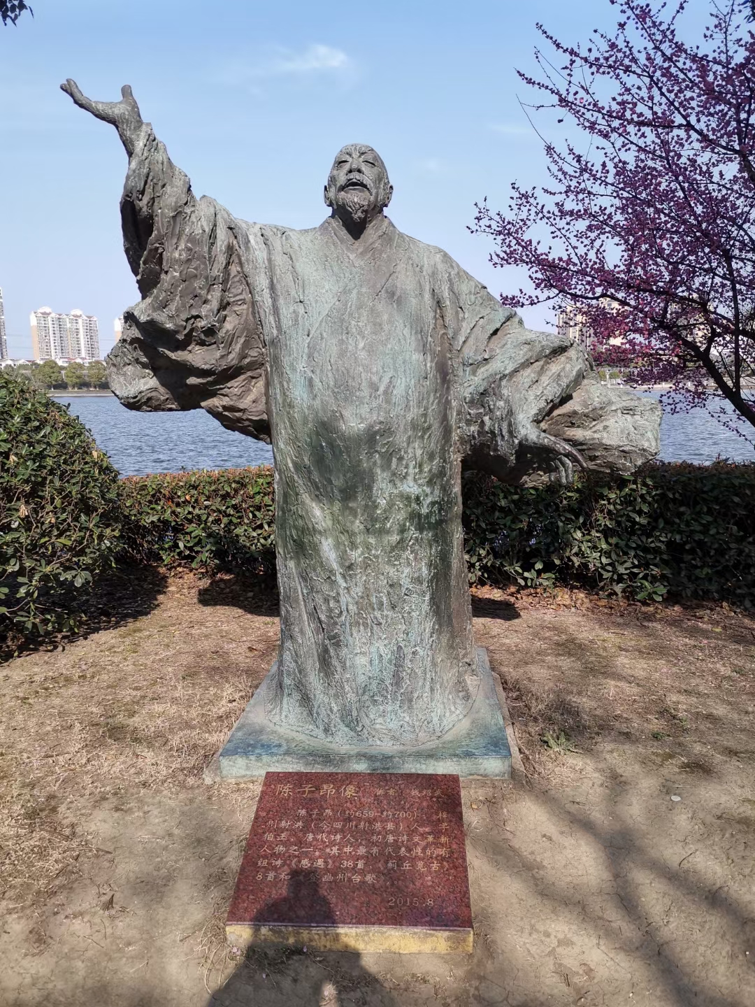 无锡玉祁唐平湖