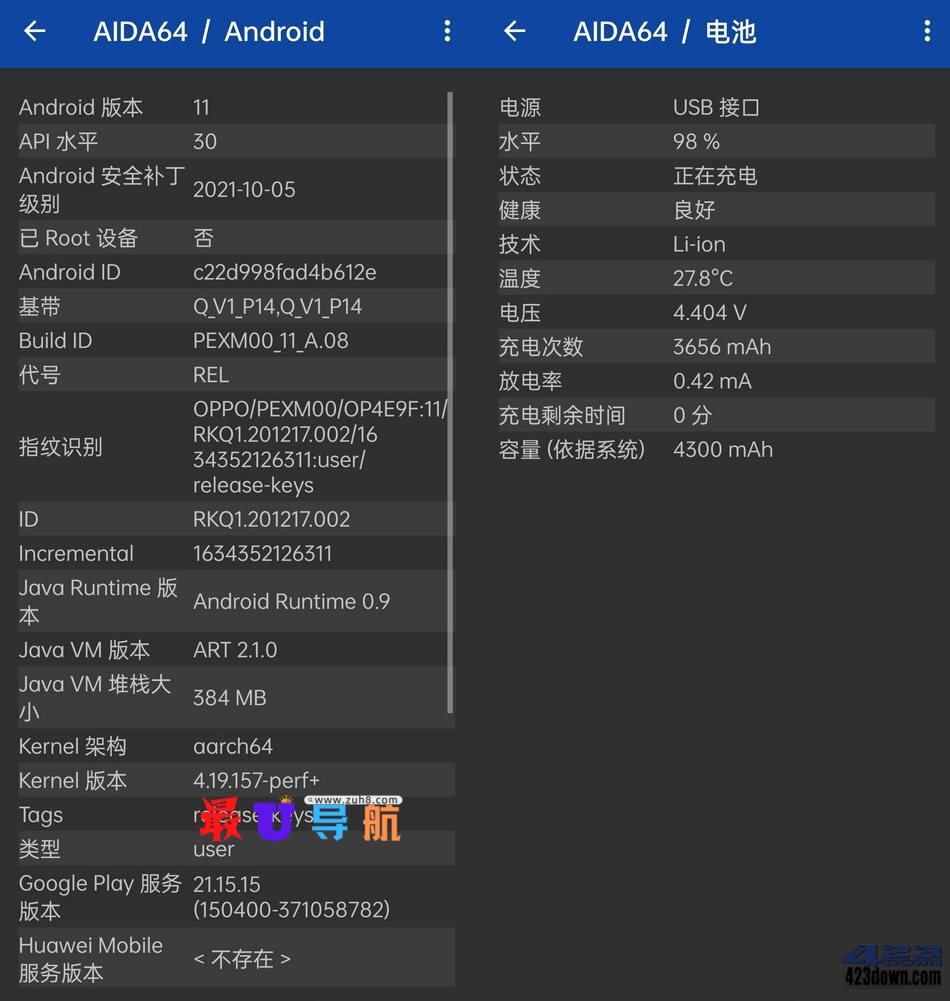 AIDA64 for Android 1.87 解锁内购去广告版 AIDA64 解锁内购去广告版
