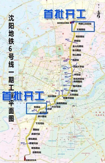 沈阳二号线南延线路图图片