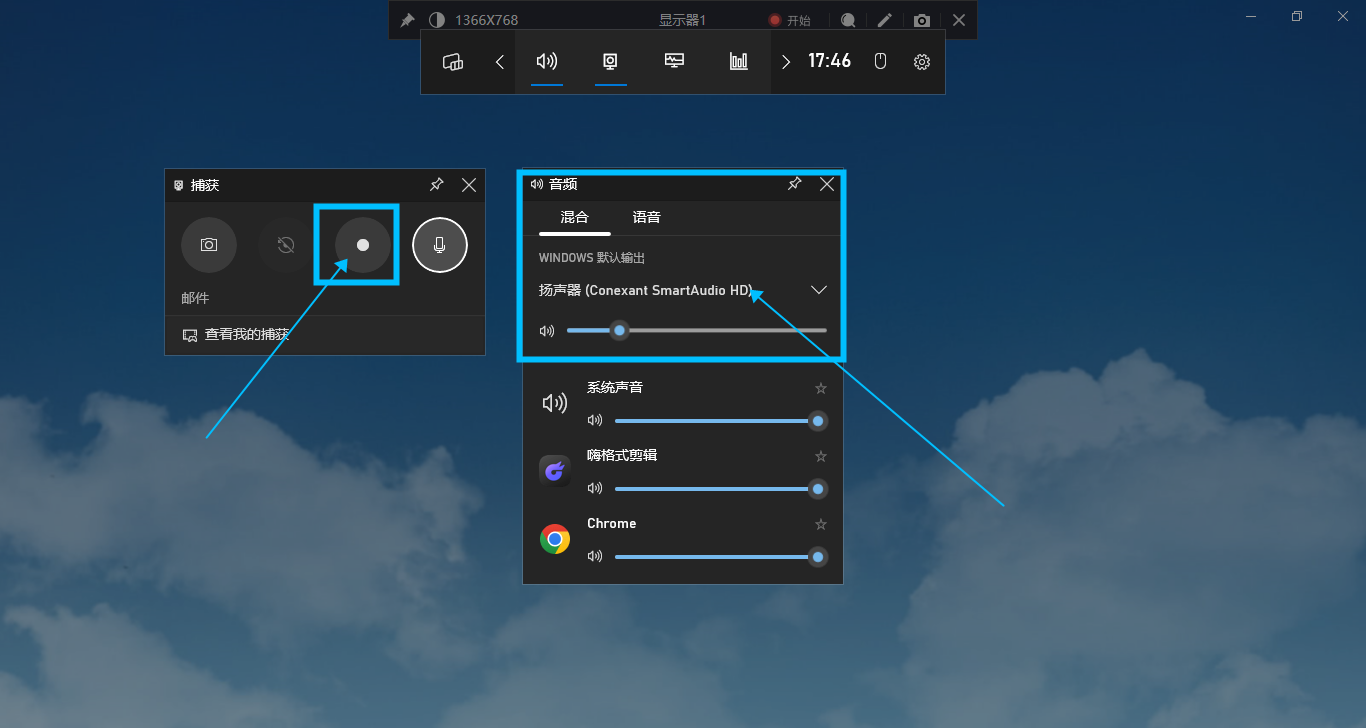 windows电脑怎么录屏?试试这几个方法!