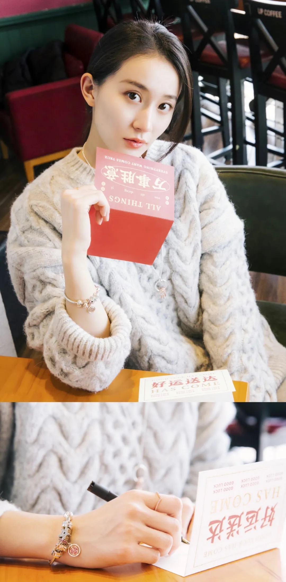 揭秘孙杨与张豆豆的爱情真相,传闻与事实交织!