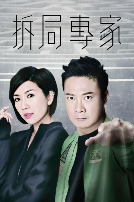 FG三公官方电影封面图