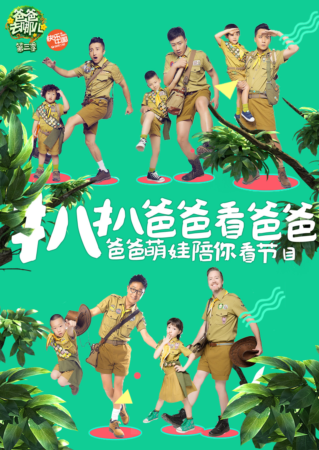 FG三公官网官方在线电影封面图