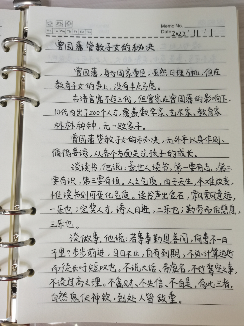 3.最好的教育是以身作则.孩子们对谎言或虚伪非常敏感,极易察觉.