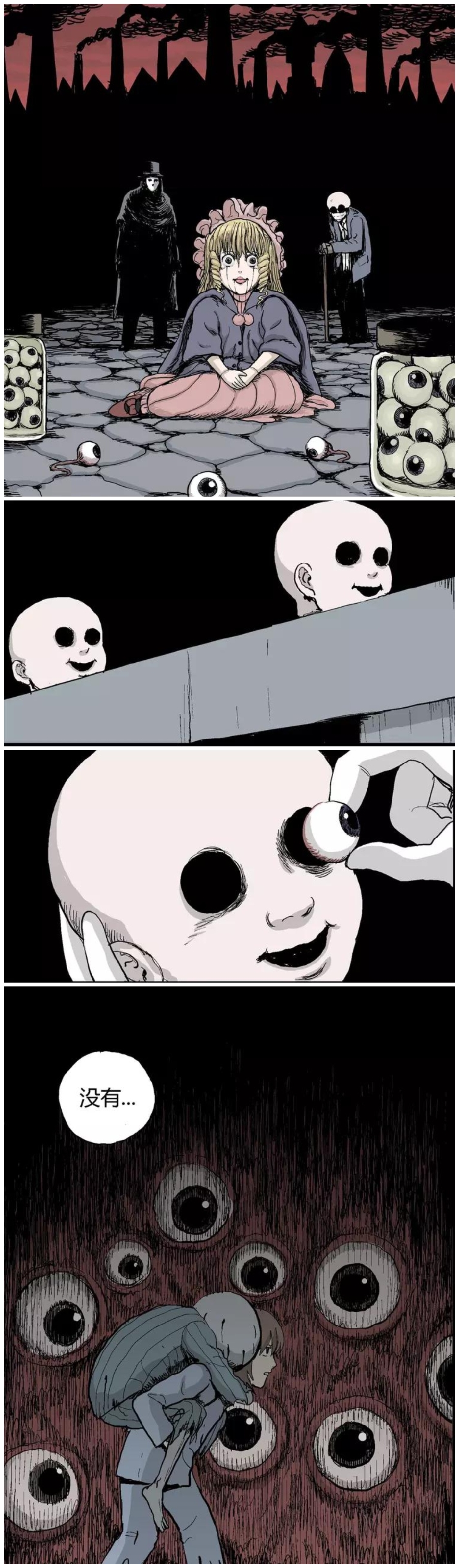 人类进化论漫画