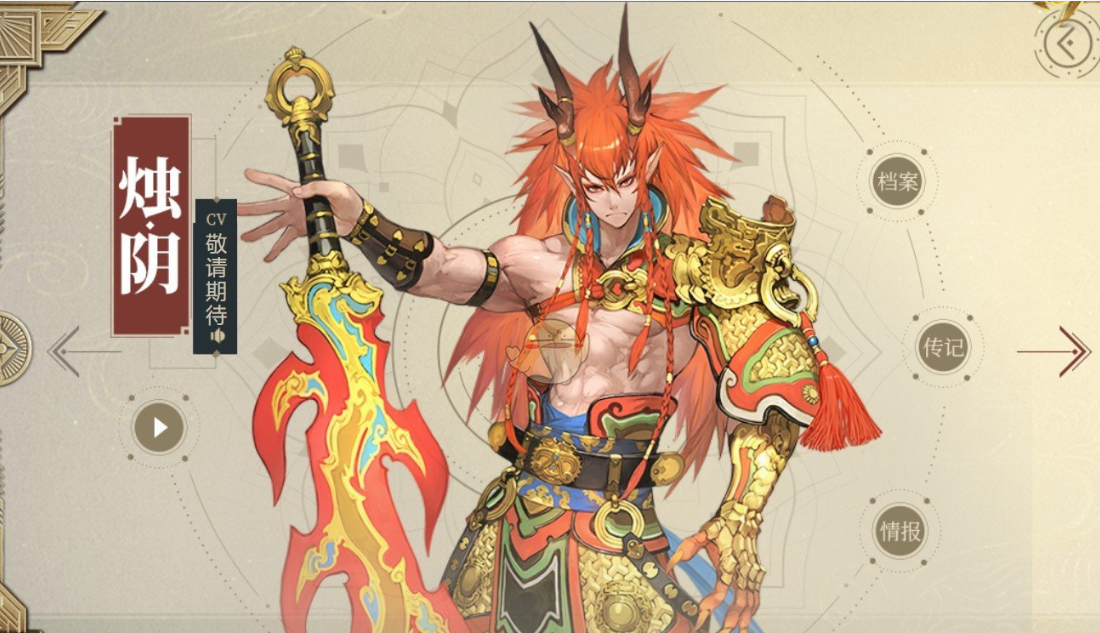 山海镜花值得培养的强力角色分享 山海镜花手游角色强度榜一览