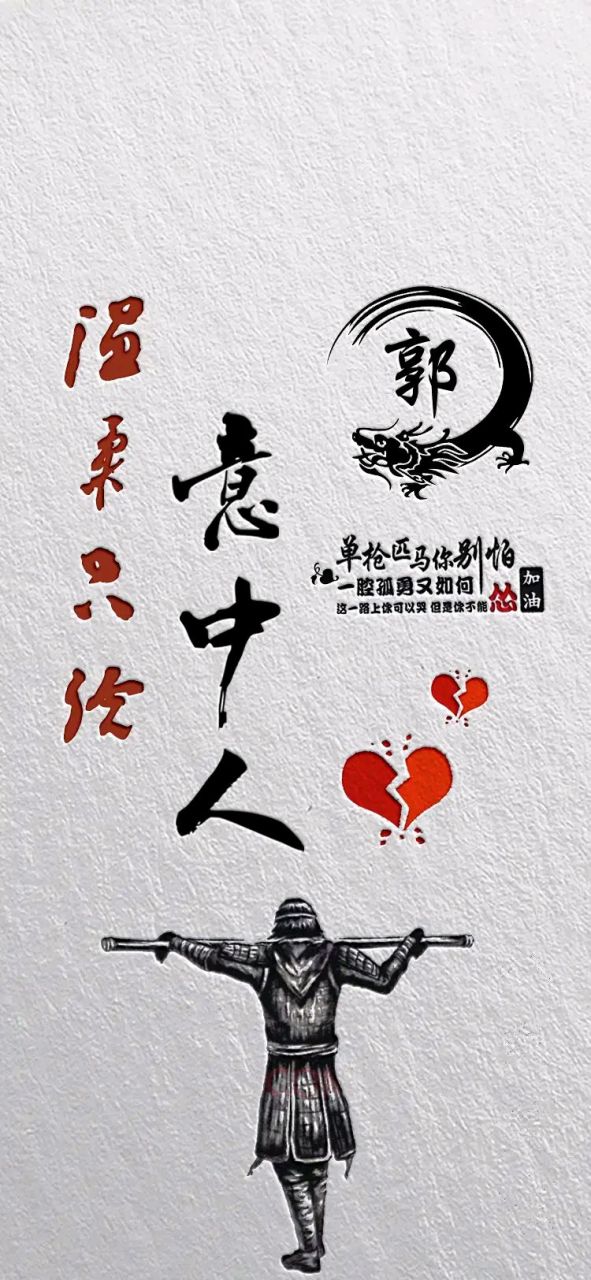 温柔只给意中人 壁纸美图分享