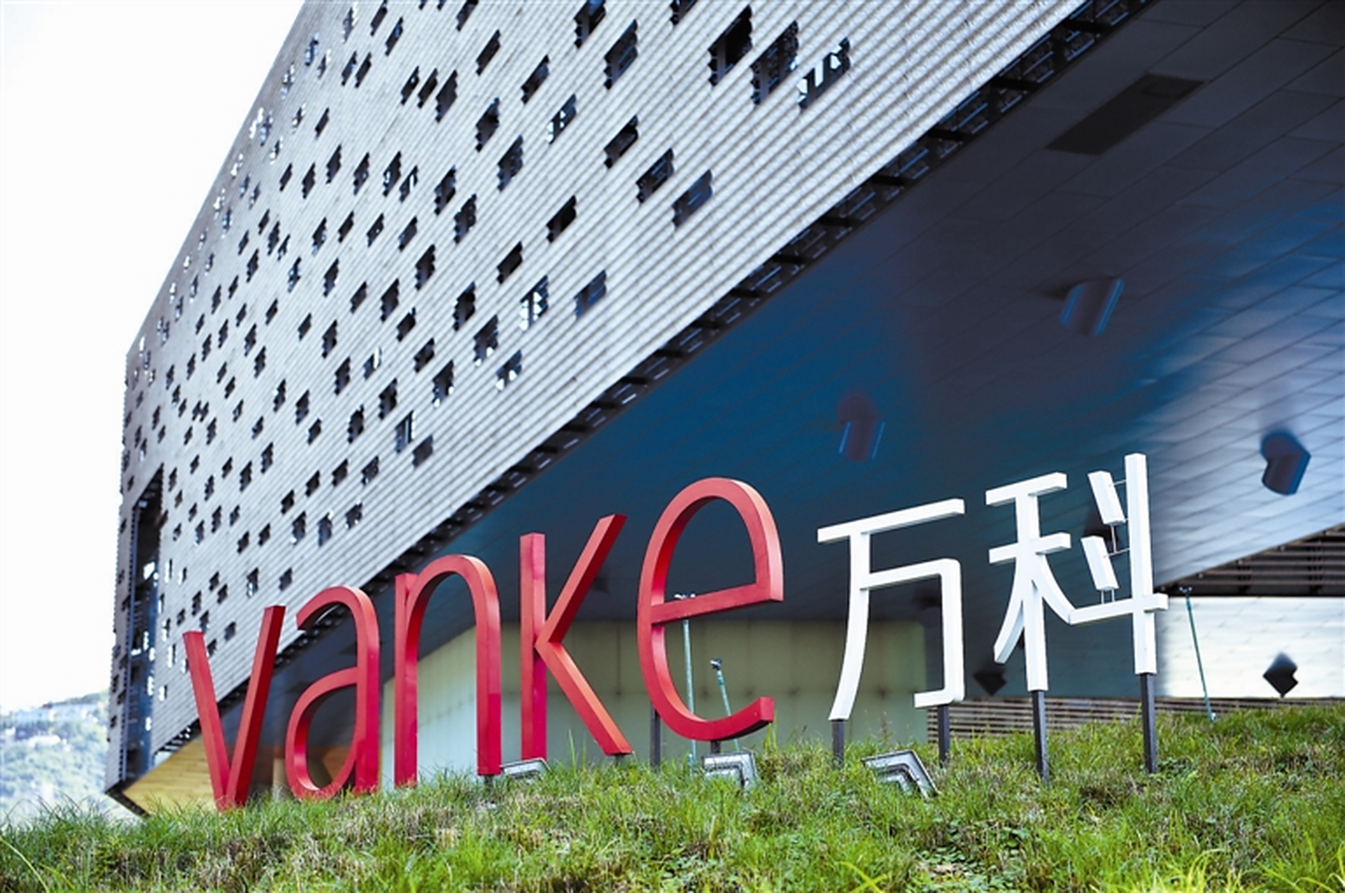 一手交钱,一手交货才实际!