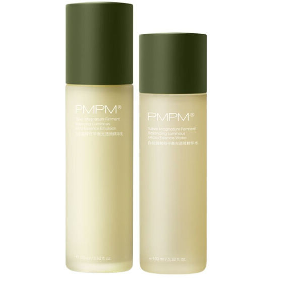 香港珀芬尼黄金酵母水乳精华