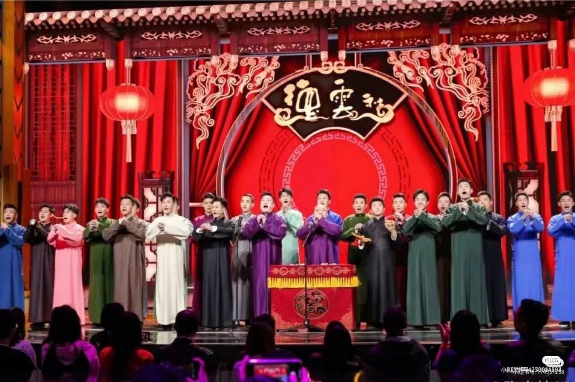 德云社开始叫作"北京相声大会",只有郭德纲,张文顺和李菁(后退出)三