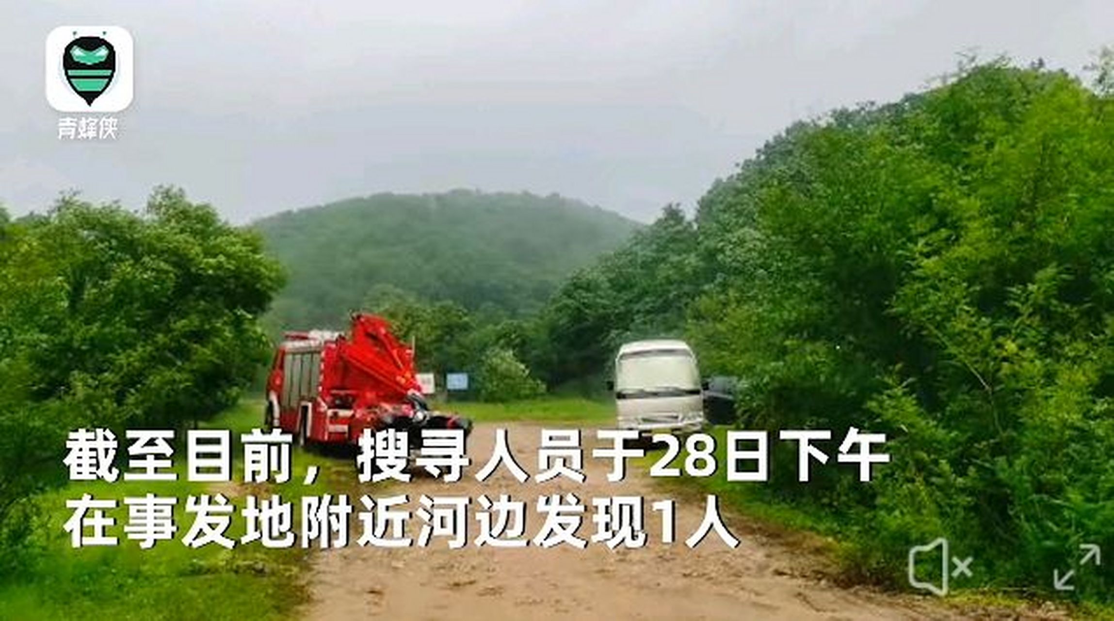 遼寧丹東長安鎮邵家堡村附近,4人進山採蘑菇時一夜未歸,事發時當地