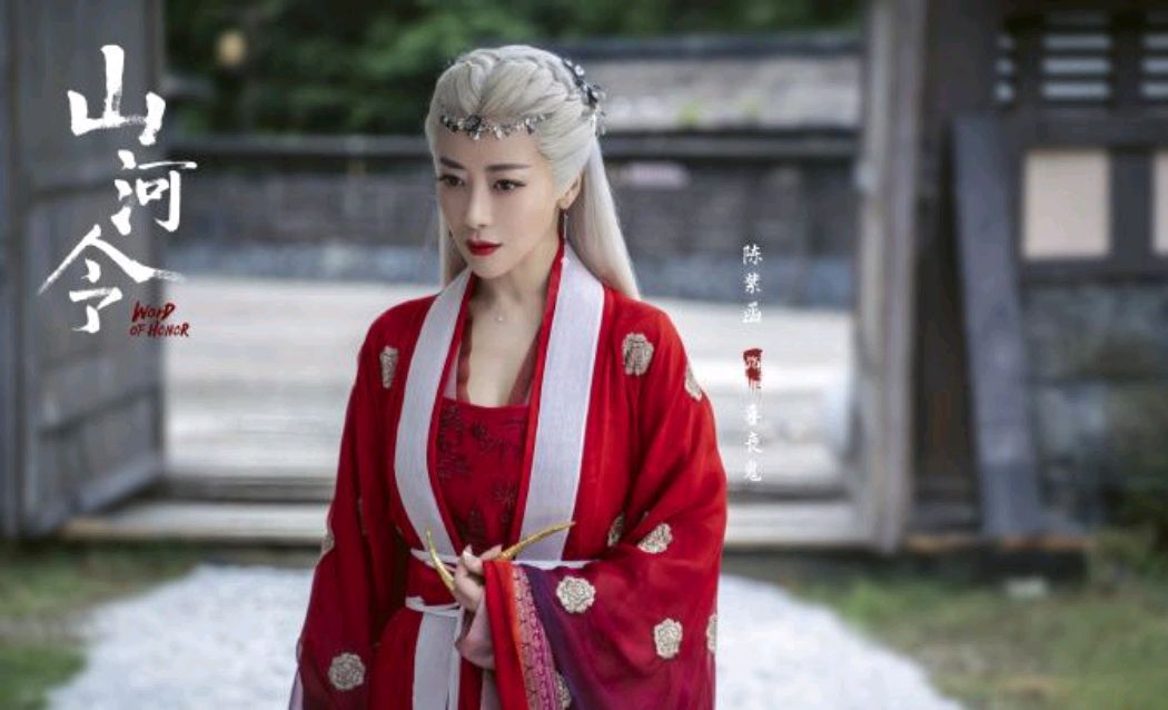 山河令喜丧鬼厉害吗,为什么不怕温客行?