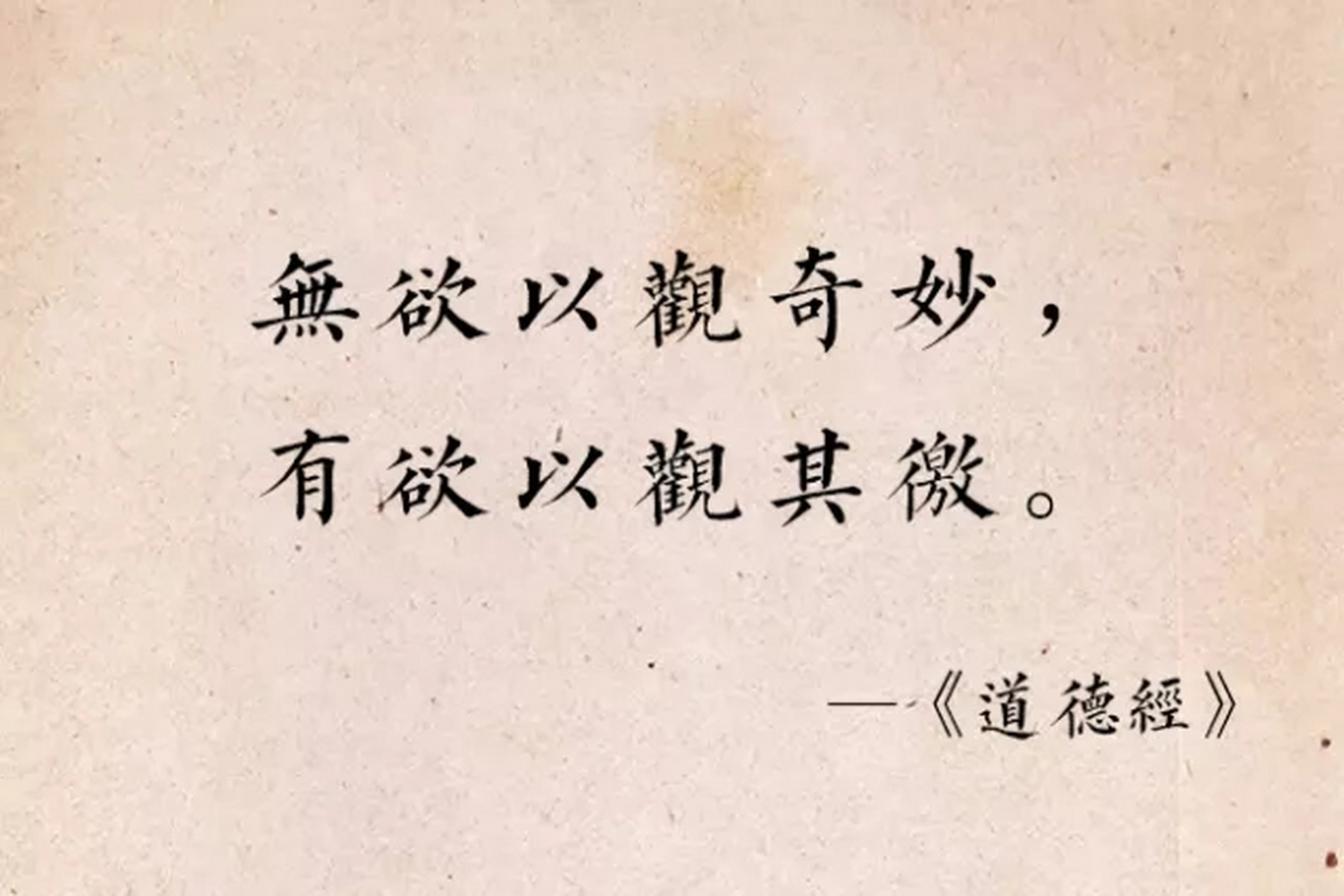 風水一詞最早出現在晉代郭璞的《葬經》中:氣乘風則散,界水則止,古聚