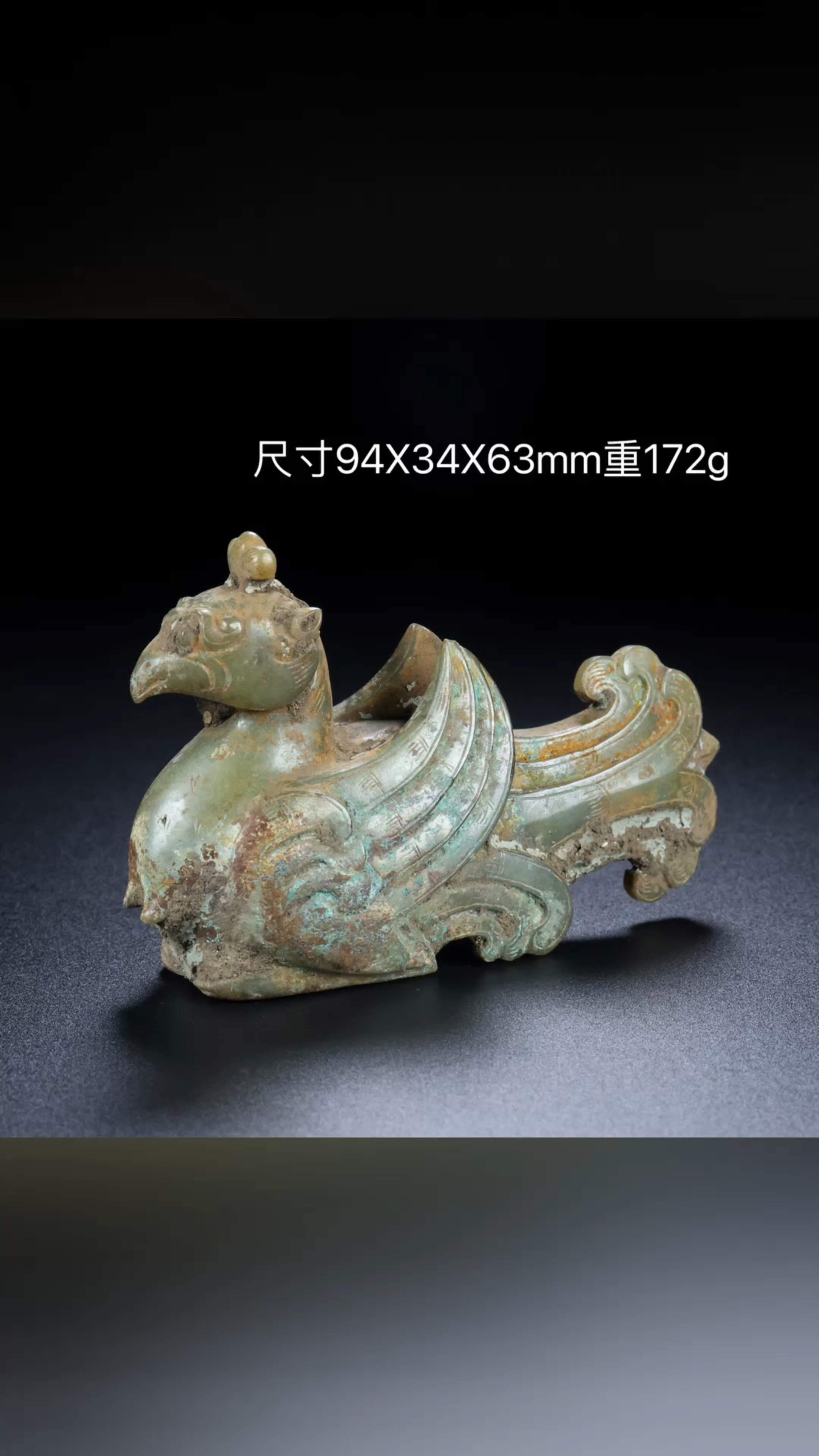 古玉老玉和田玉生坑籽料未清理凤鸟把件