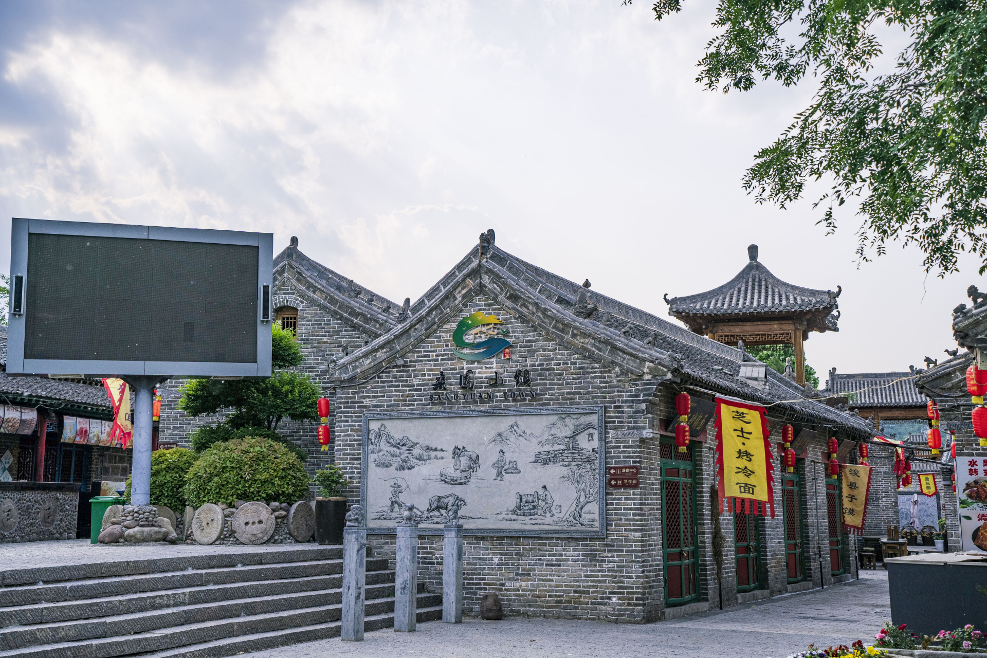 中国旅游日# #鹤壁头条#   盛夏光年,趁着今天微风不燥,桑园小镇厩