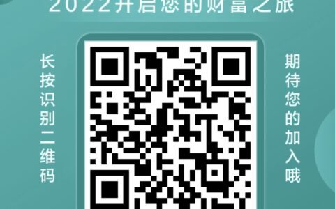 首码刚出【汇超能源】注册就送888元直推一人奖励2元，无限制。