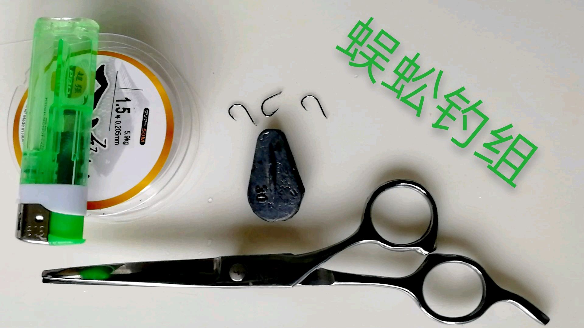 海钓拖钓钓组,专钓沙丁鱼和其他,手感超级爽