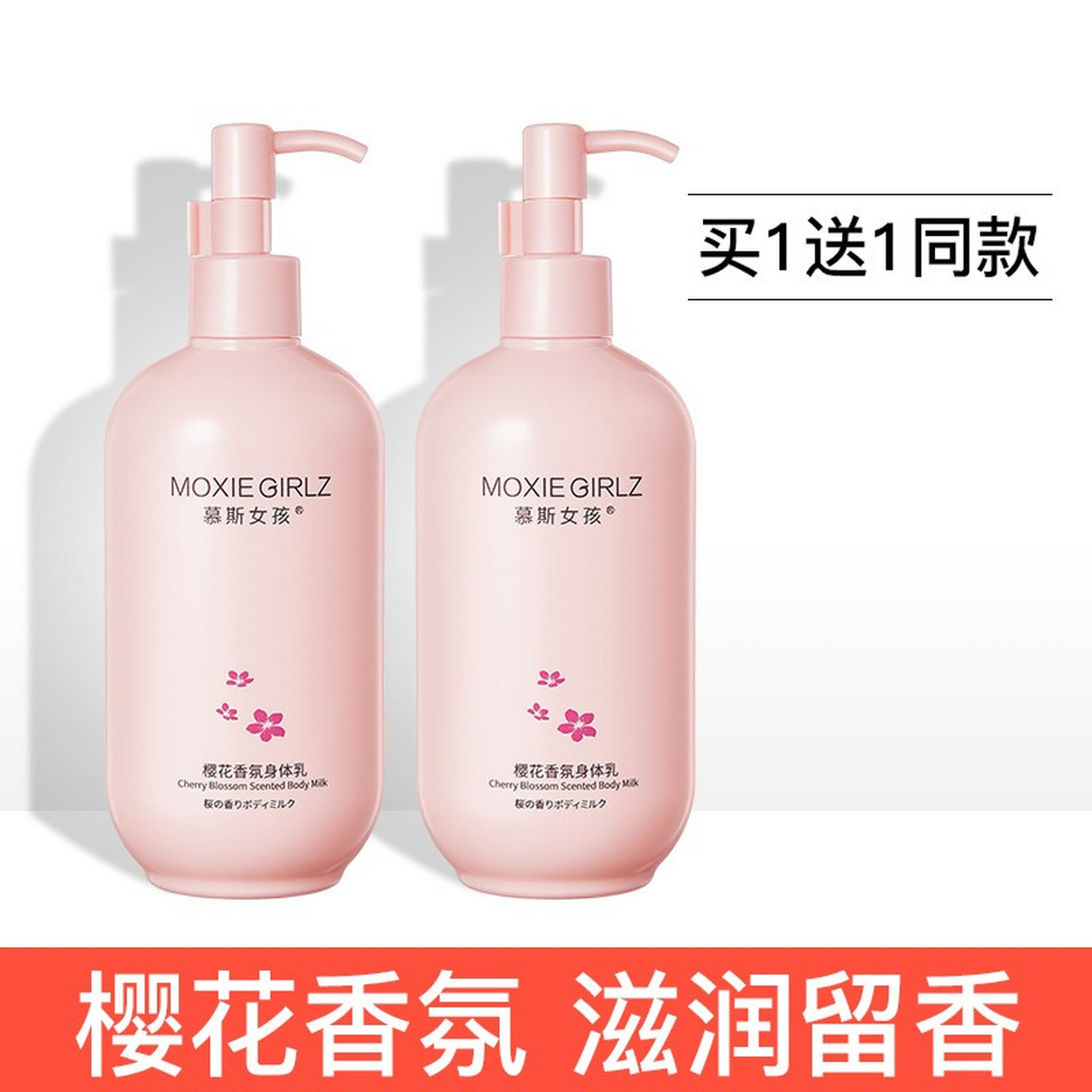 比起直喷香水,这是更让人靠近的味道