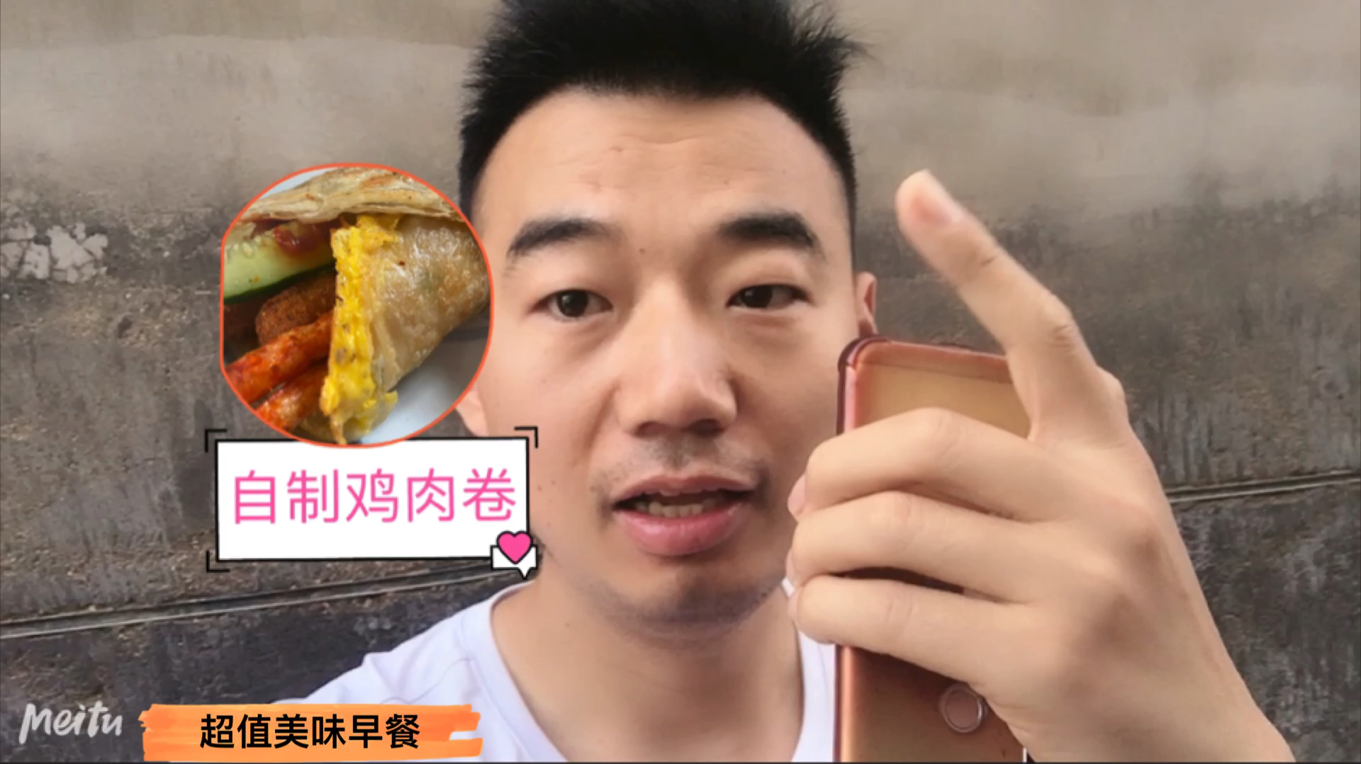 挑战肯德基25元的鸡肉卷,就地取材,做法超级简单