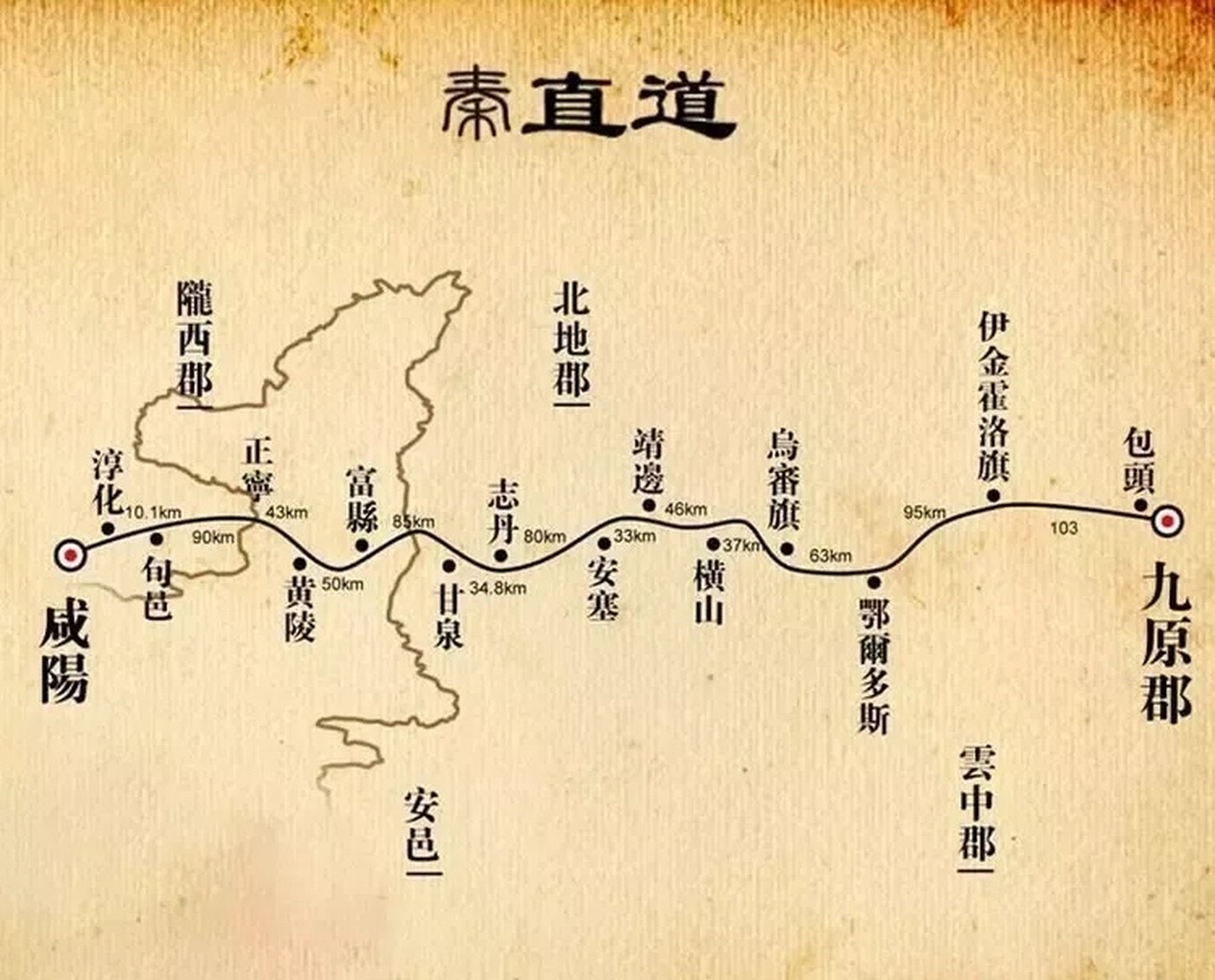 昭君出塞线路图图片