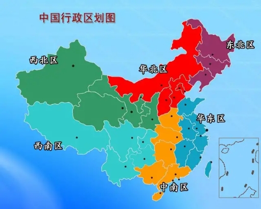 中国国土地理的划分 六大行政区划