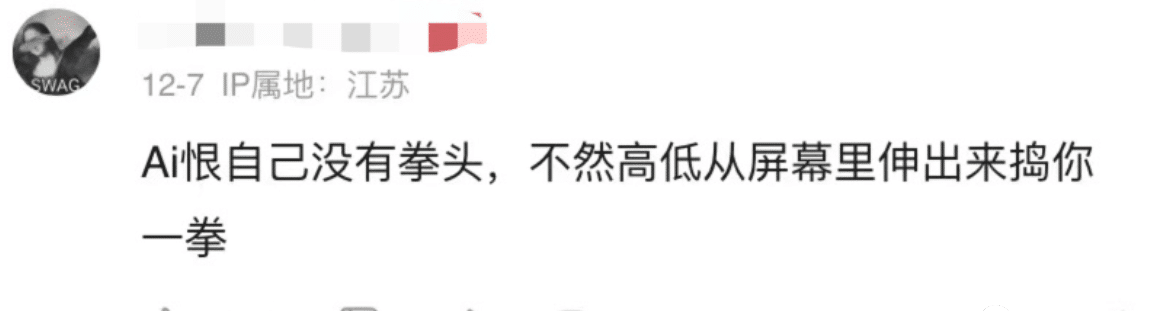 当ChatGPT遇上弱智吧…