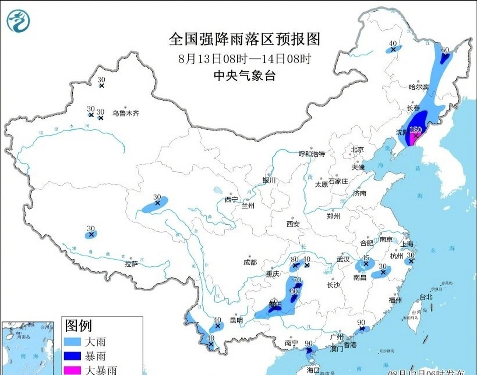 暴雨 強對流雙預警,涉及到10個省份,儘快做好準備.