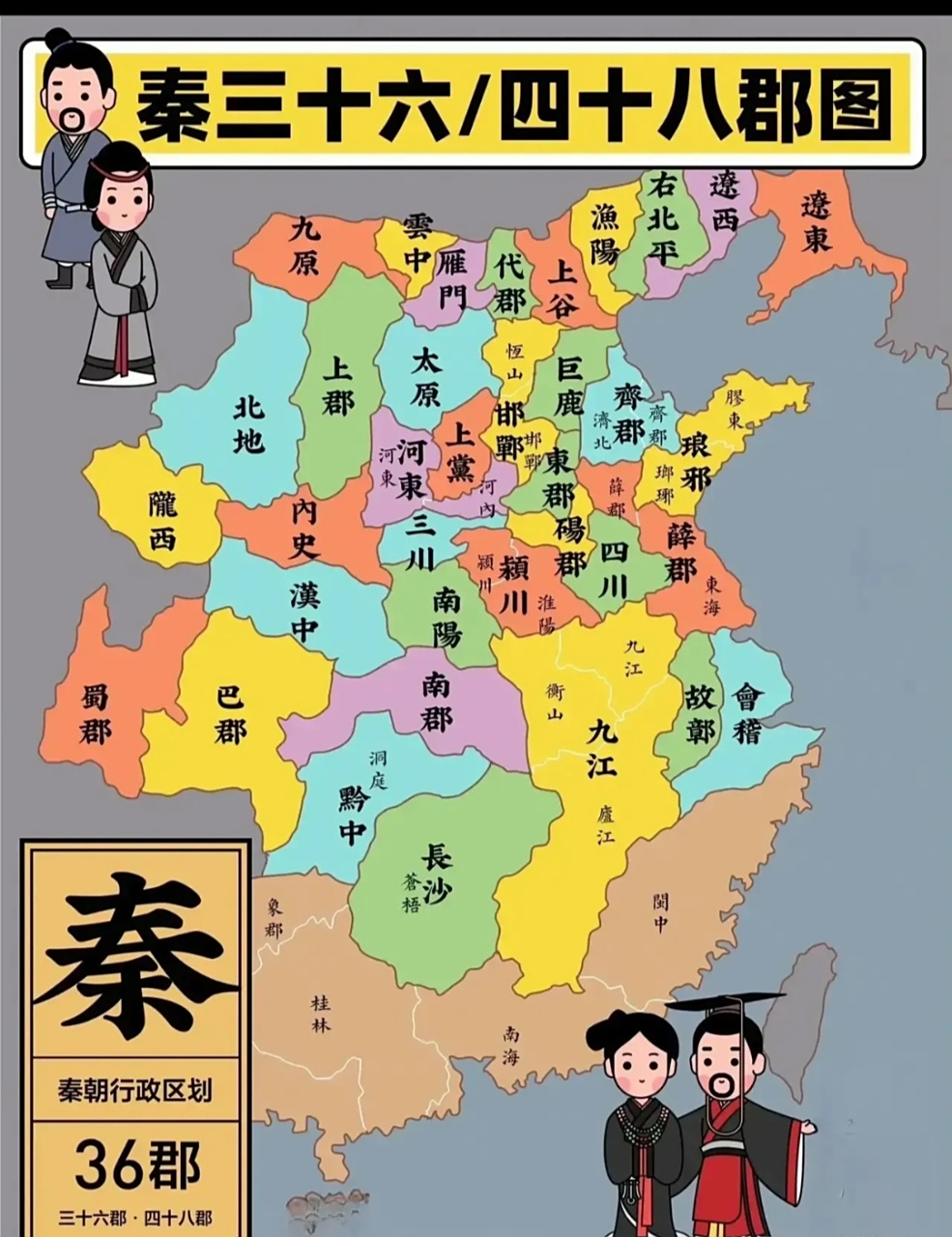 江左,江右是哪? 古代江特指长江,河特指黄河.