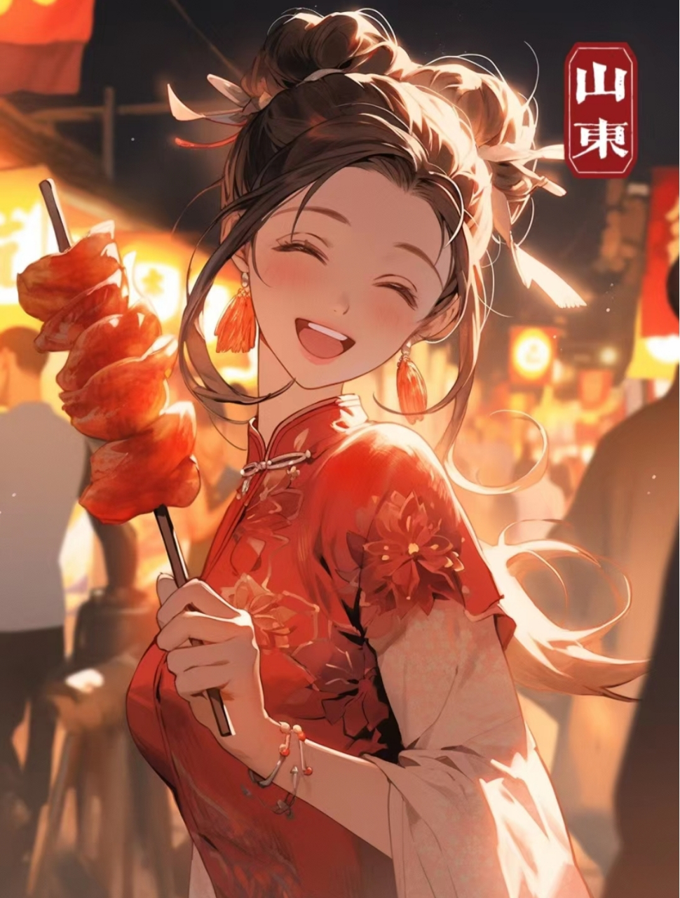 中国城市拟人之山东