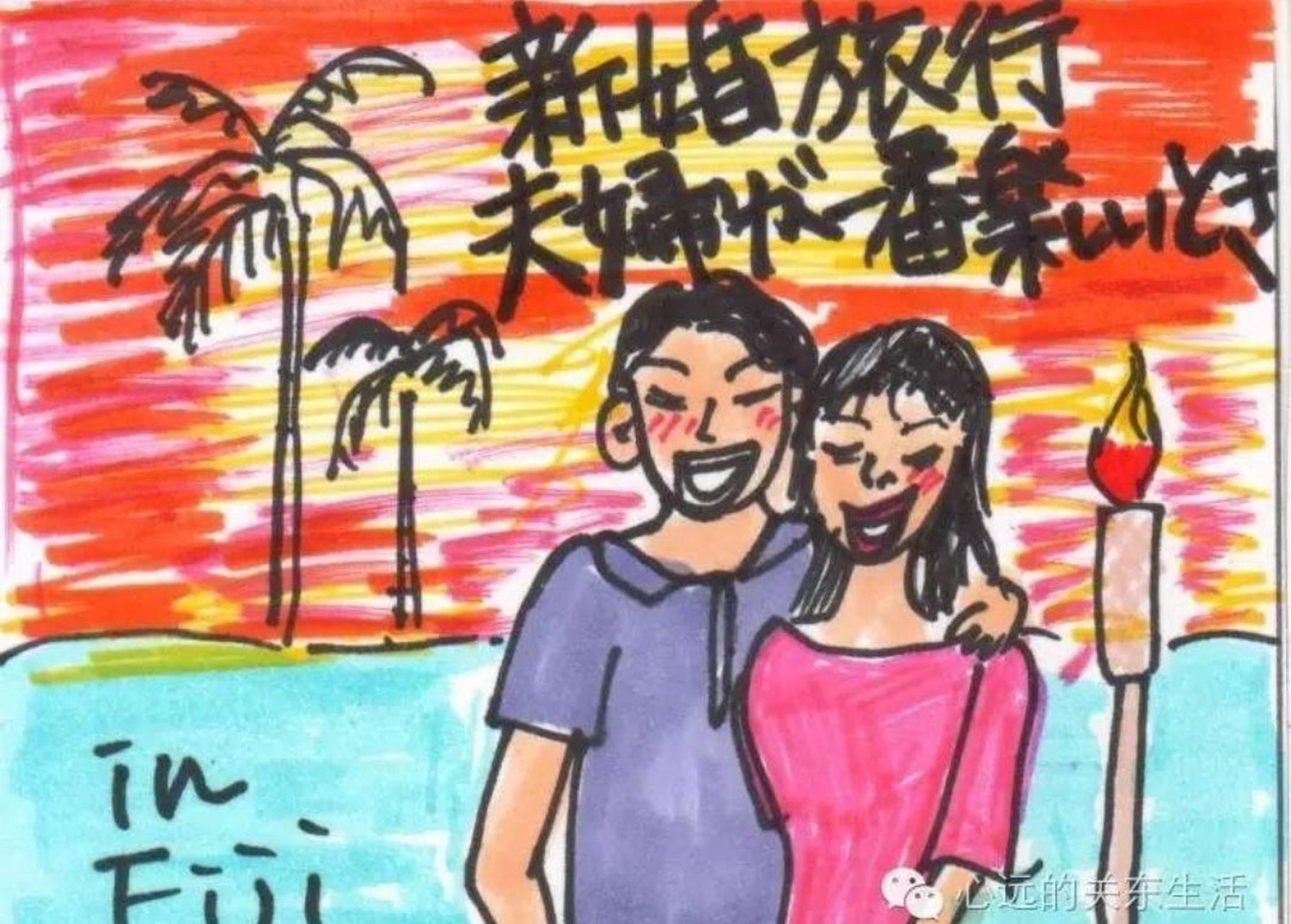 日语里有这么一个词:成田分手.这个词的深刻含义是这样的,了解一下吧.