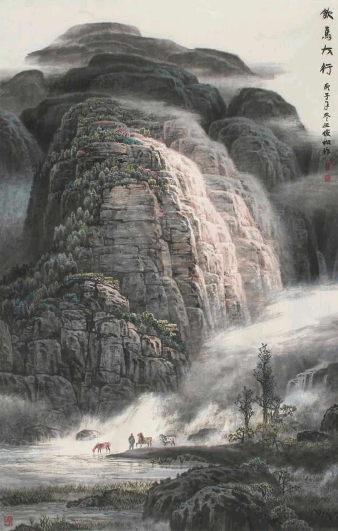 黄河安澜——王俊松山水画展