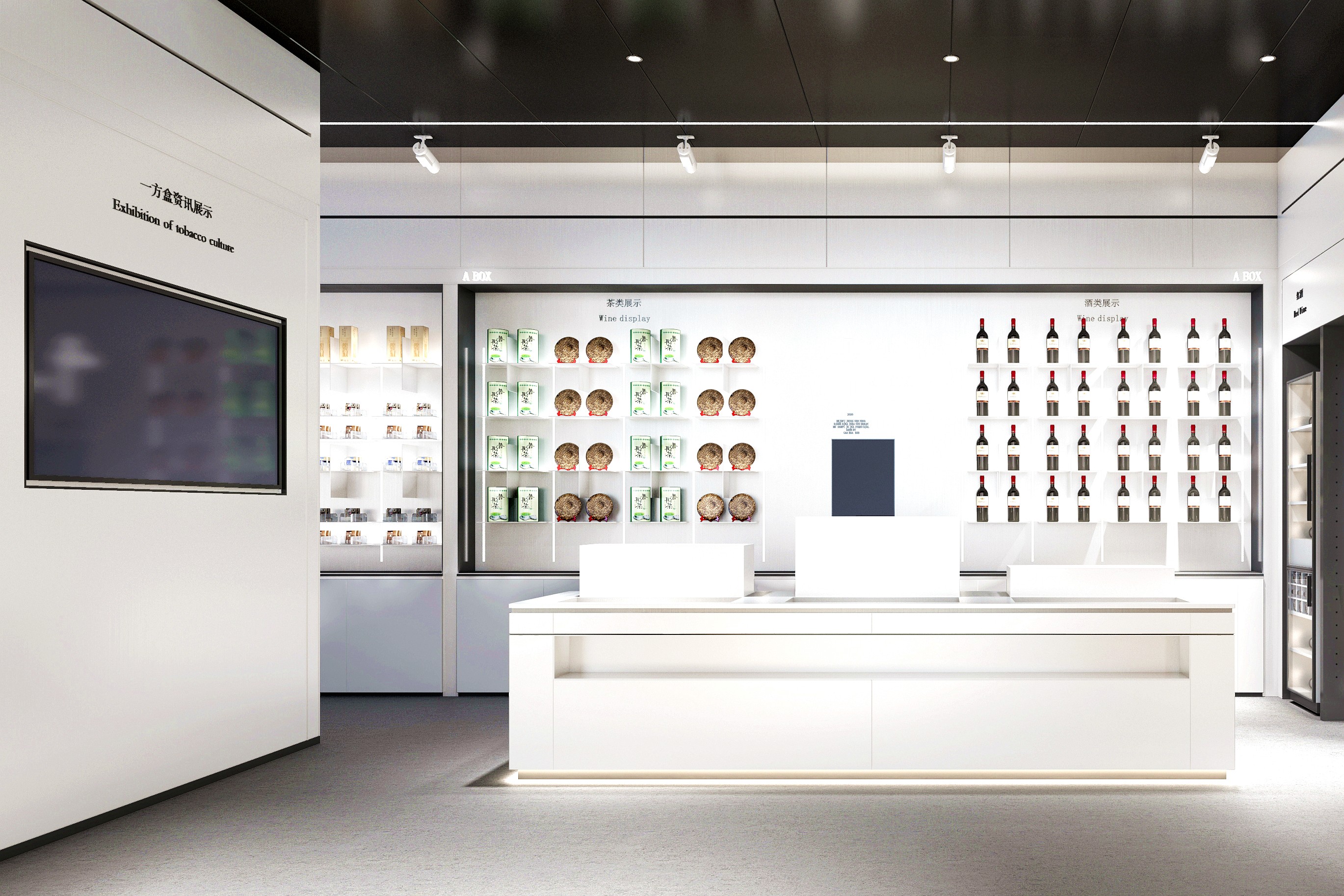 烟草店设计丨烟草也玩新零售?设计一个先!