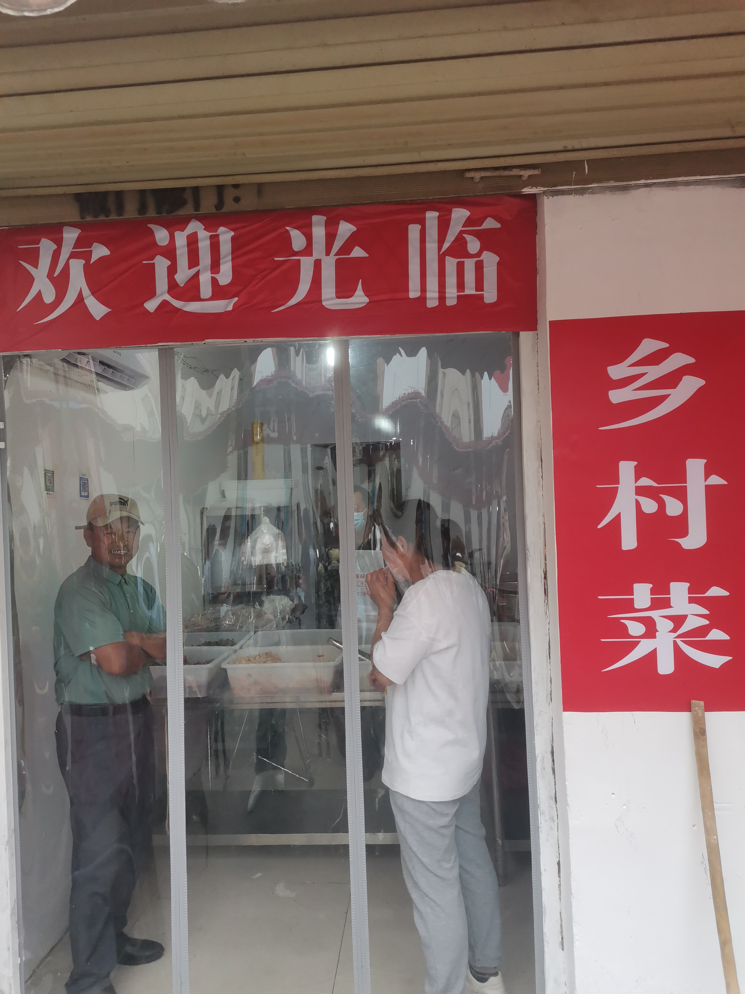 淮北首府李楼菜市街