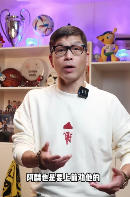 足球评论员丁伟杰代表黄日华公开道歉,网友:这一次不顶你了