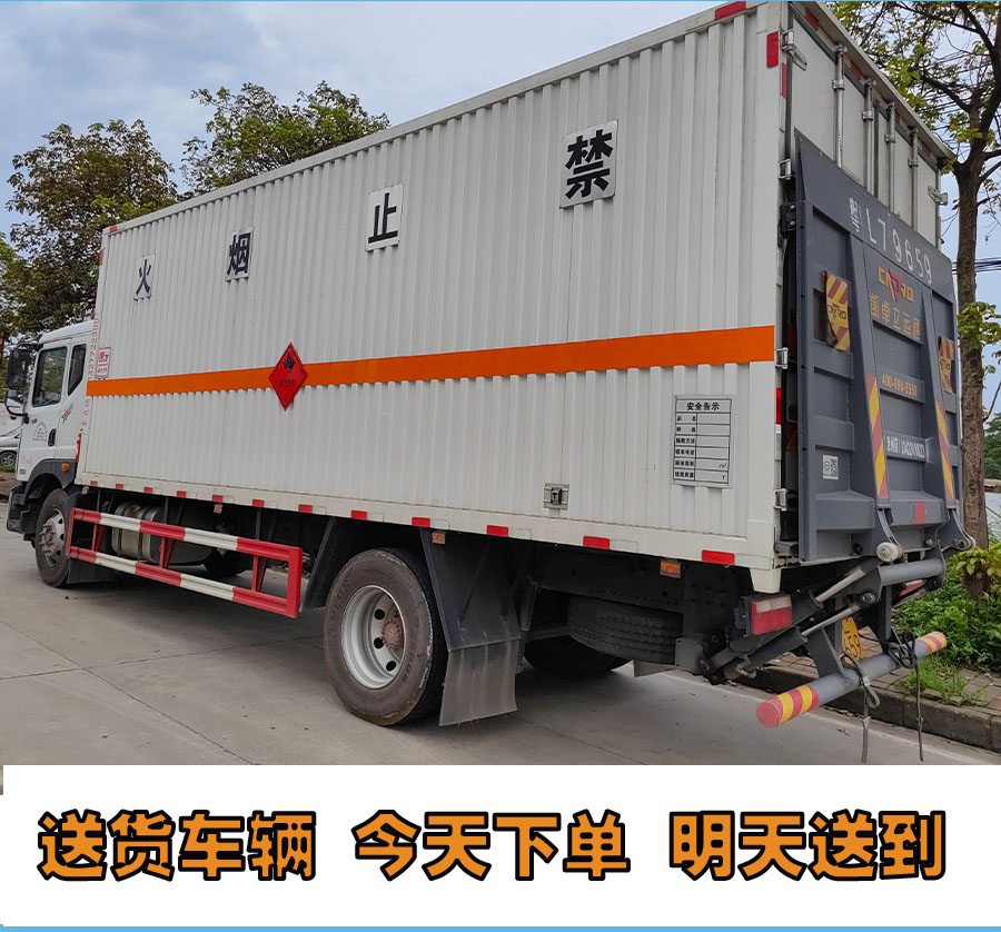 甲醇批发甲醇供应商