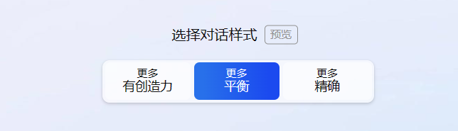 必应优点=必应有什么优势