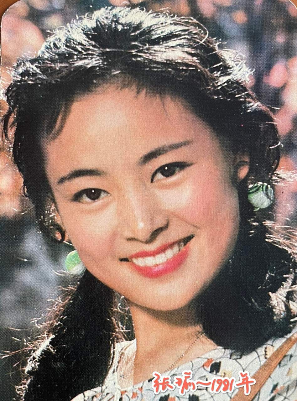 早期内地电影演员～张瑜纯天然彩照～摄于1981年.