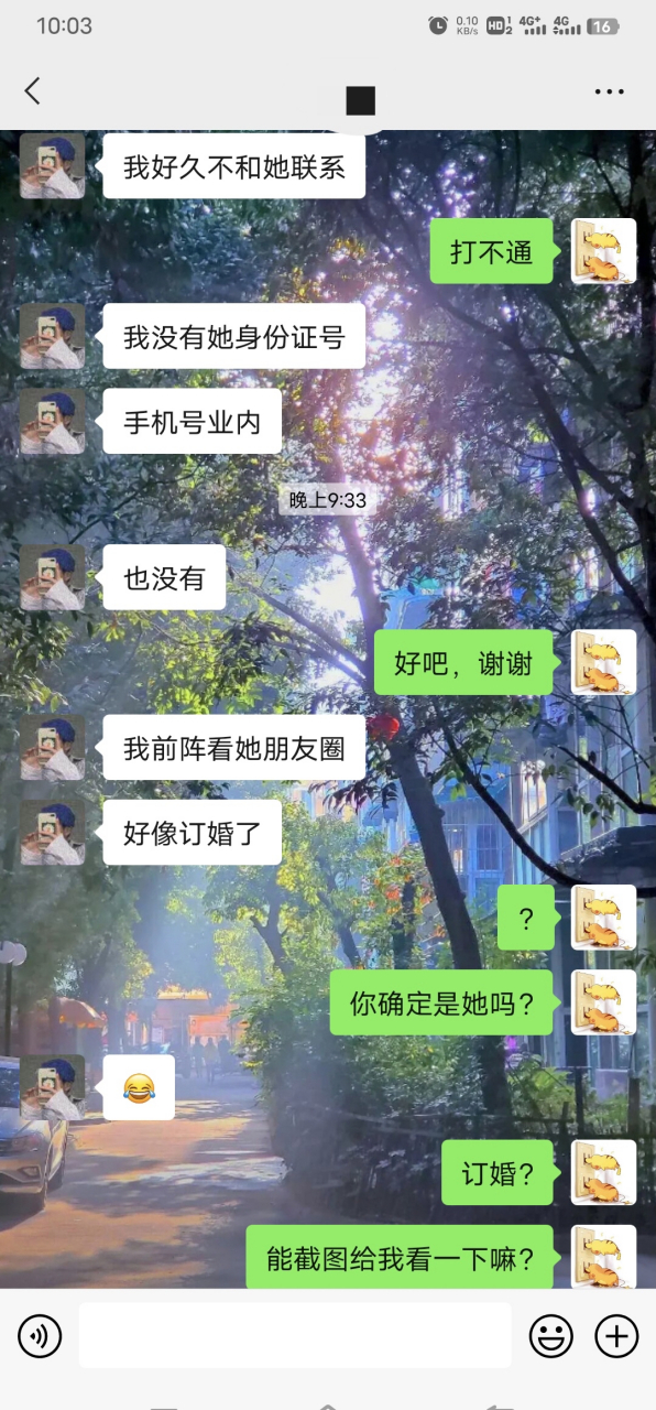 朋友圈差一张图图片