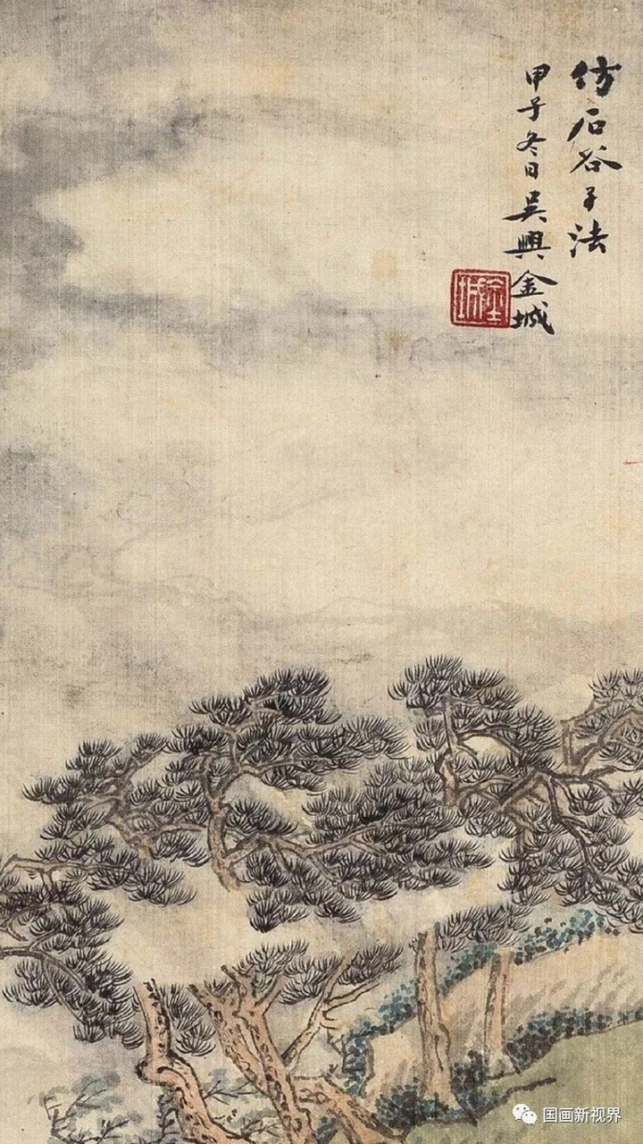 ,中国近现代画家,原中国画学研究会会长