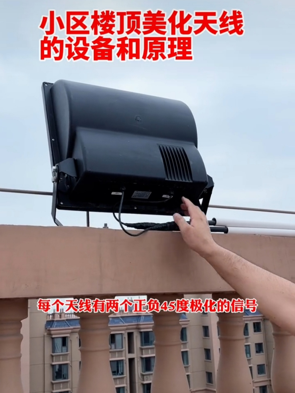 为了美观,手机信号的天线都美化了.