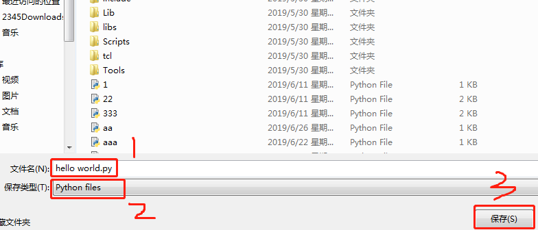 Python如何保存py文件