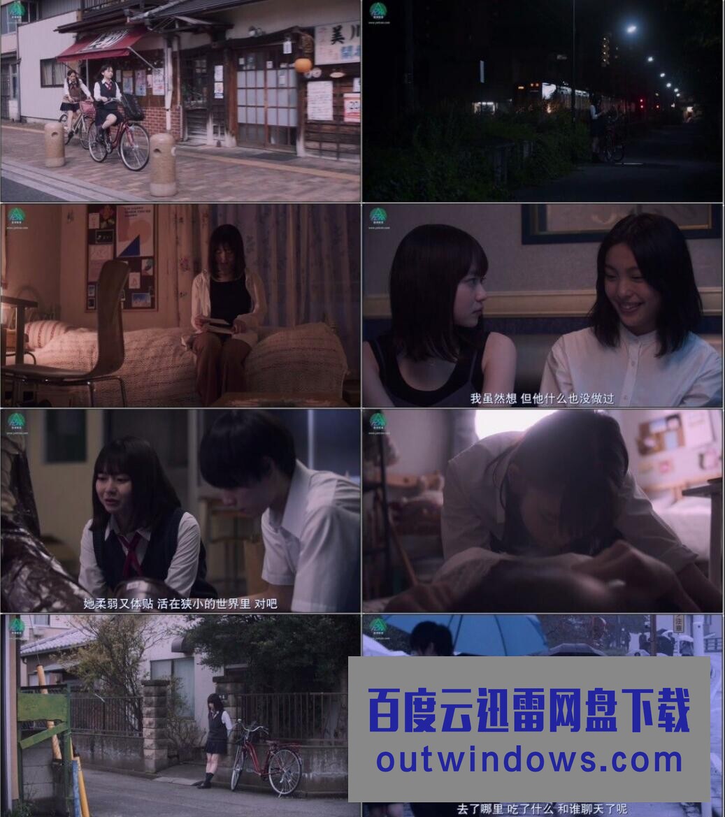 2021日本高分爱情《手写信》HD1080P.日语中字1080p|4k高清
