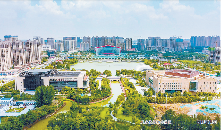 河南漯河:看西城区聚力打造 城市经济核心区 城市建设新名片