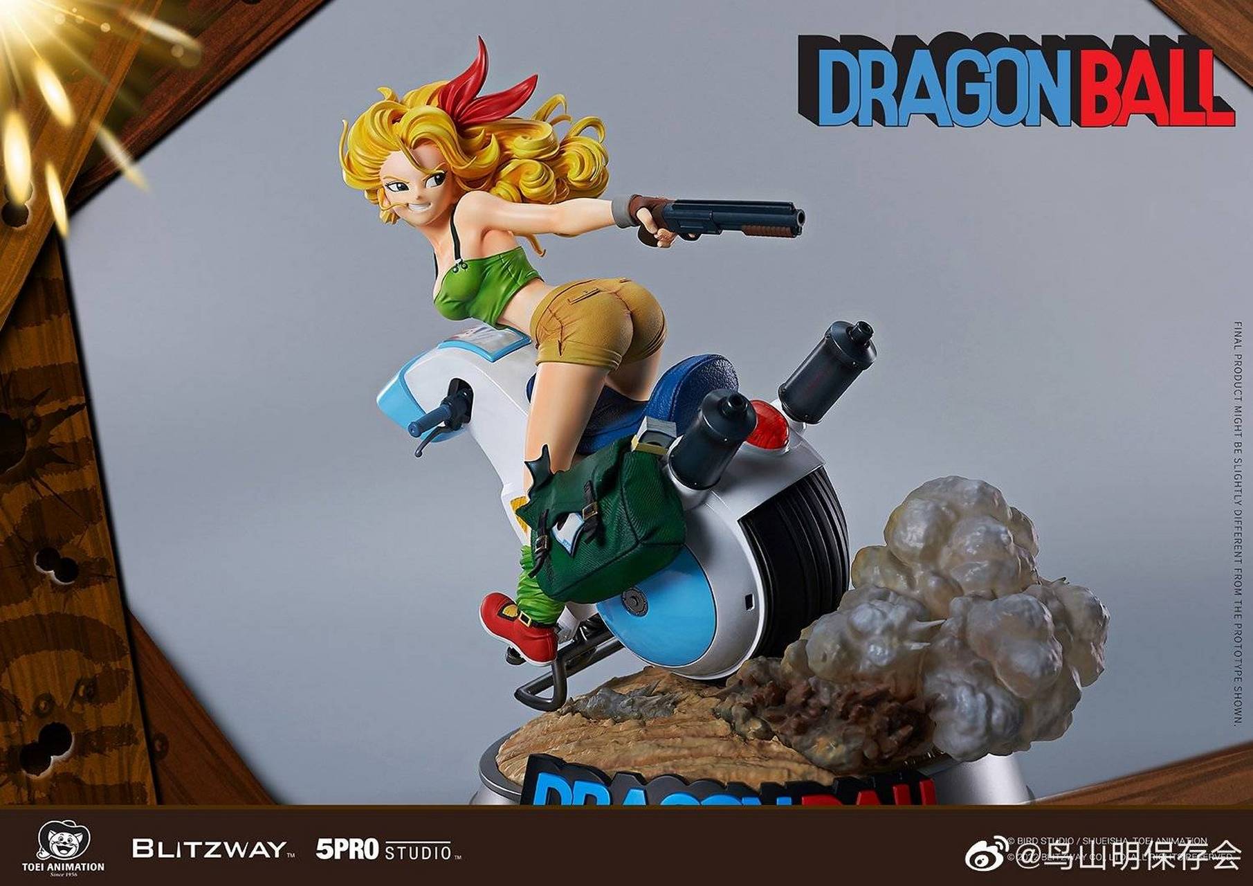 兰琪#龙珠# #龙珠