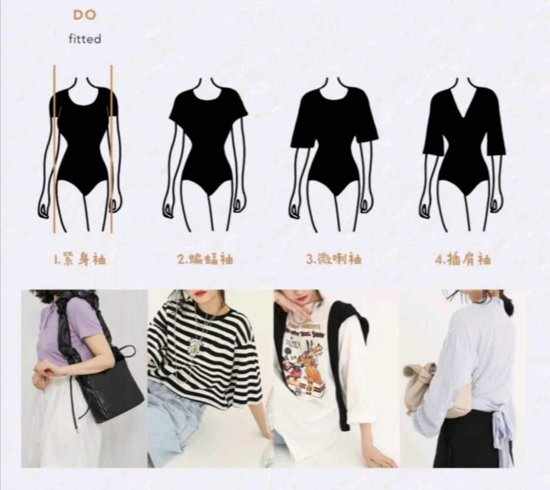 穿搭技巧「倒三角身材」的夏季穿搭法则